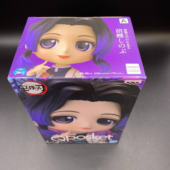 Demon Slayer Kimetsu no Yaiba Shinobu Kocho Figure Qposket Banpresto Bandai - Picture 2 of 13